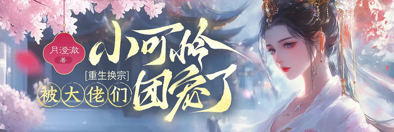 漫威：秘术法师奈德