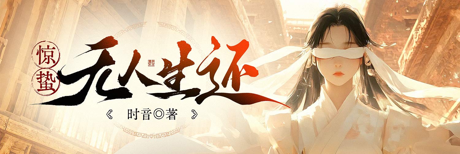决战黎明