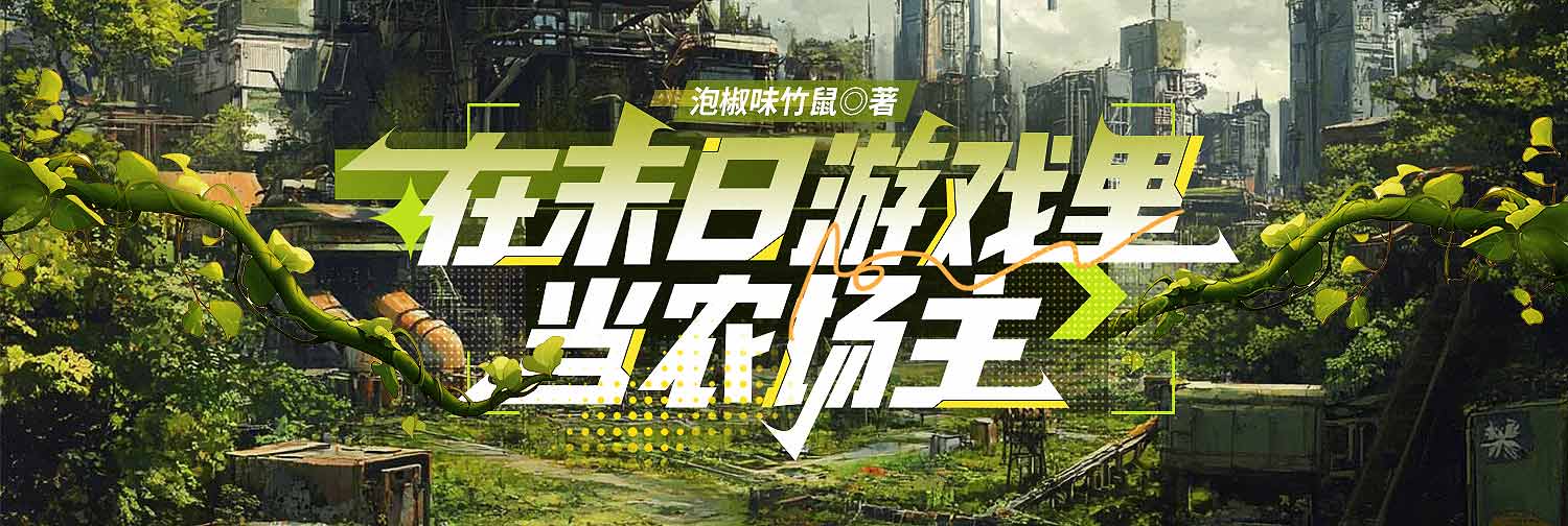 玉堂春深