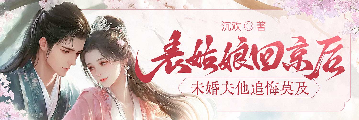 系统要我当炮灰，反手干成大反派