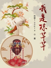 我是陈芊芊