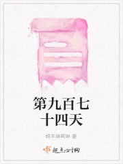 第九百七十四天